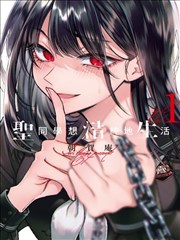 万古神帝 玄幻漫画
