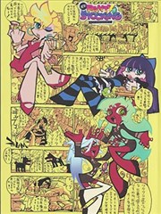 大奉打更人 玄幻悬疑漫画推荐