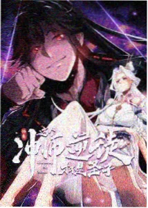 间谍过家家 搞笑日常漫画推荐