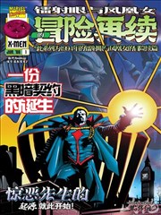 全职高手 电竞都市漫画
